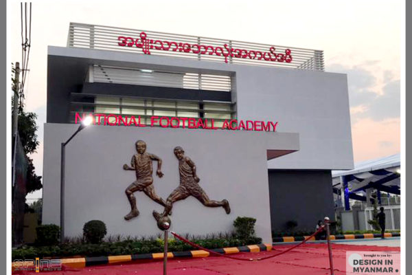 Myanmar Football Academy