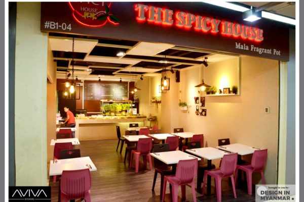 The Spicy House (Mala Fragrant Pot)