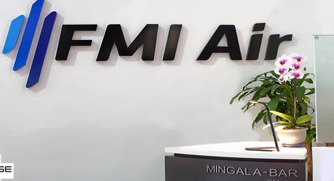 FMI Airline Lounge