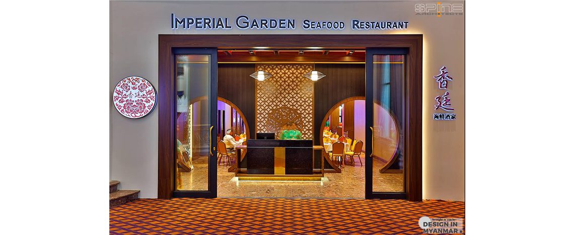Imperial Garden Seafood Restaurant
