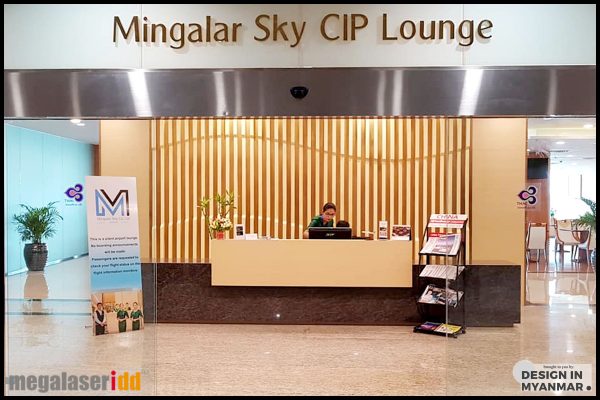 Yangon International  Airport  Terminal-1 CIP Lounge
