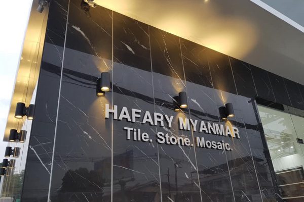 Hafary Yangon Showroom